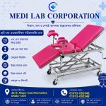 Gynecology Examination Bed.