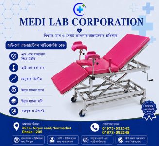 Gynecology Examination Bed.
